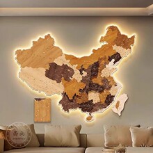 中国地图公司客厅沙发背景墙挂饰装饰画拼接立体感LED发光壁画灯