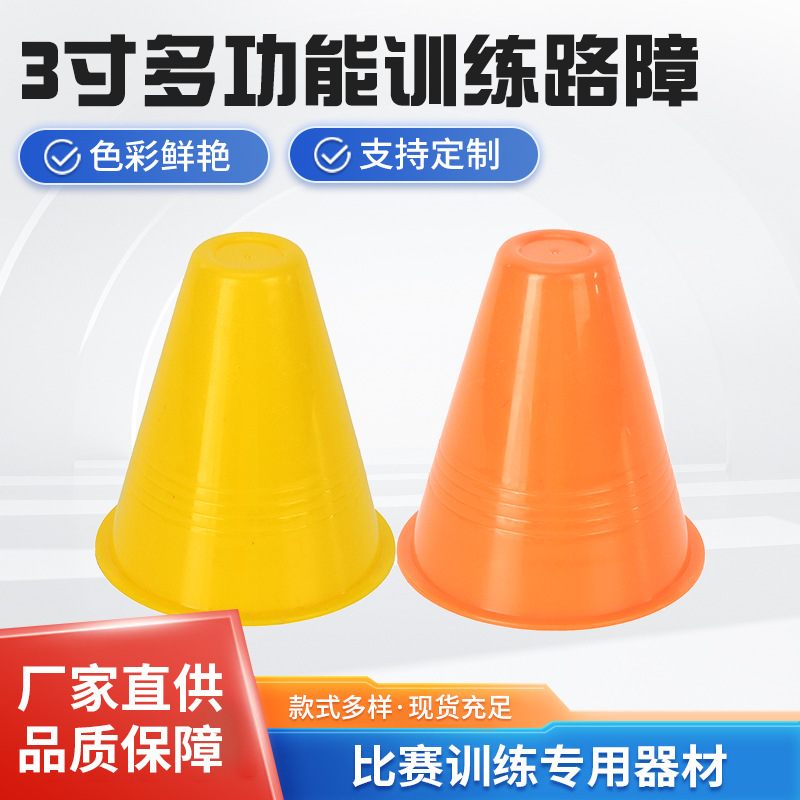 Round Head Roller Skating Roadblock Skating Roller Skating Pile 8cm Training Obstacle Vitality Board Foot Marker Roadblock Cone Practice Pile