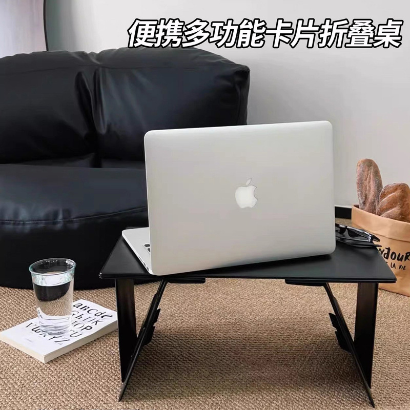 Portable Multifunctional Card Folding Table, Lazy Folding Computer Stand, Book Table, Laptop Tablet Table Wholesale Portable Multifunctional Card Folding Table, Lazy Folding Computer Stand, Book Table, Laptop Tablet Table Wholesale