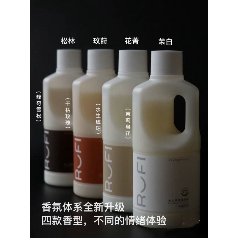 洗衣液奶香玫瑰抑菌护衣护色持久留香洁净护理手洗机洗|undefined