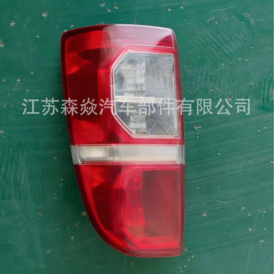 Tail light for Vigo Rear Tail