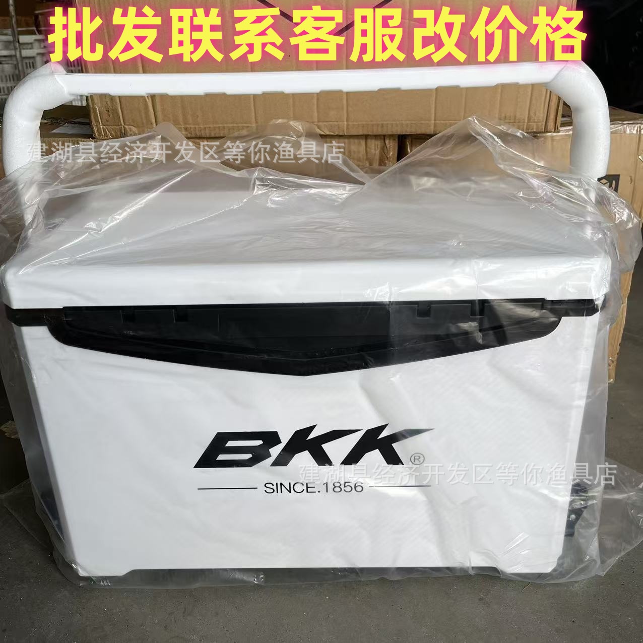 正品BKK钓箱29L配件有炮台架饵盘架鱼护架伞架肩带四脚可升降配件