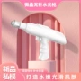 家用微晶无针水光导入仪