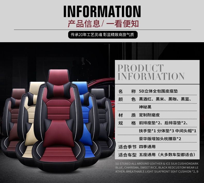 New car seat cushion four seasons universal all-inclusive comfortable fashion color matching horizontal strip leather summer five-seat car seat cover