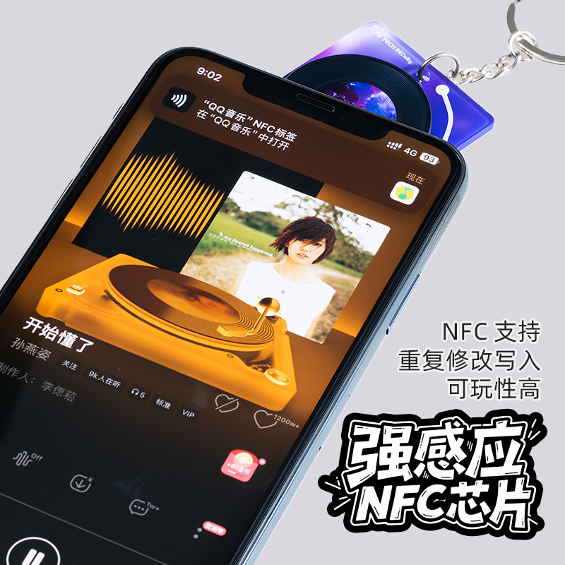 スポット NFC 回転可能なアクリルキーホルダーカスタム小さなペンダントギフトビニール音楽レコードペンダントタグ|undefined