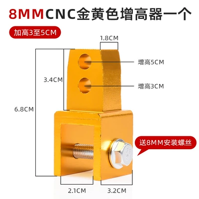 Height Increaser Motorcycle Height Increaser, Other Electric Vehicle Accessories - cnc-model-8mm-shock-absorber-height-increaser-1golden-yellow