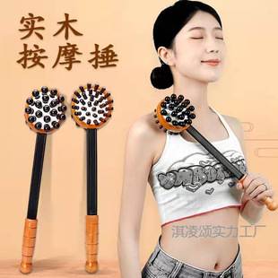 Back-Beating Artifact, Back-Beating Device, Cute Meridian-Beating Stick, Full-Body Massage Hammer, Back-Beating Hammer, Shoulder and Neck Health Hammer