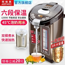 ̨ʽ�ˮ�C����С�����ܱ���늟�ˮ�C304���P��_ˮ�C늟�ˮ��5L