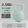 Mysterious Green 2.5KG