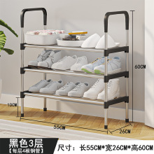 希音跨境爆款简易鞋架组装家用收纳架经济型省空间宿舍小鞋架9105