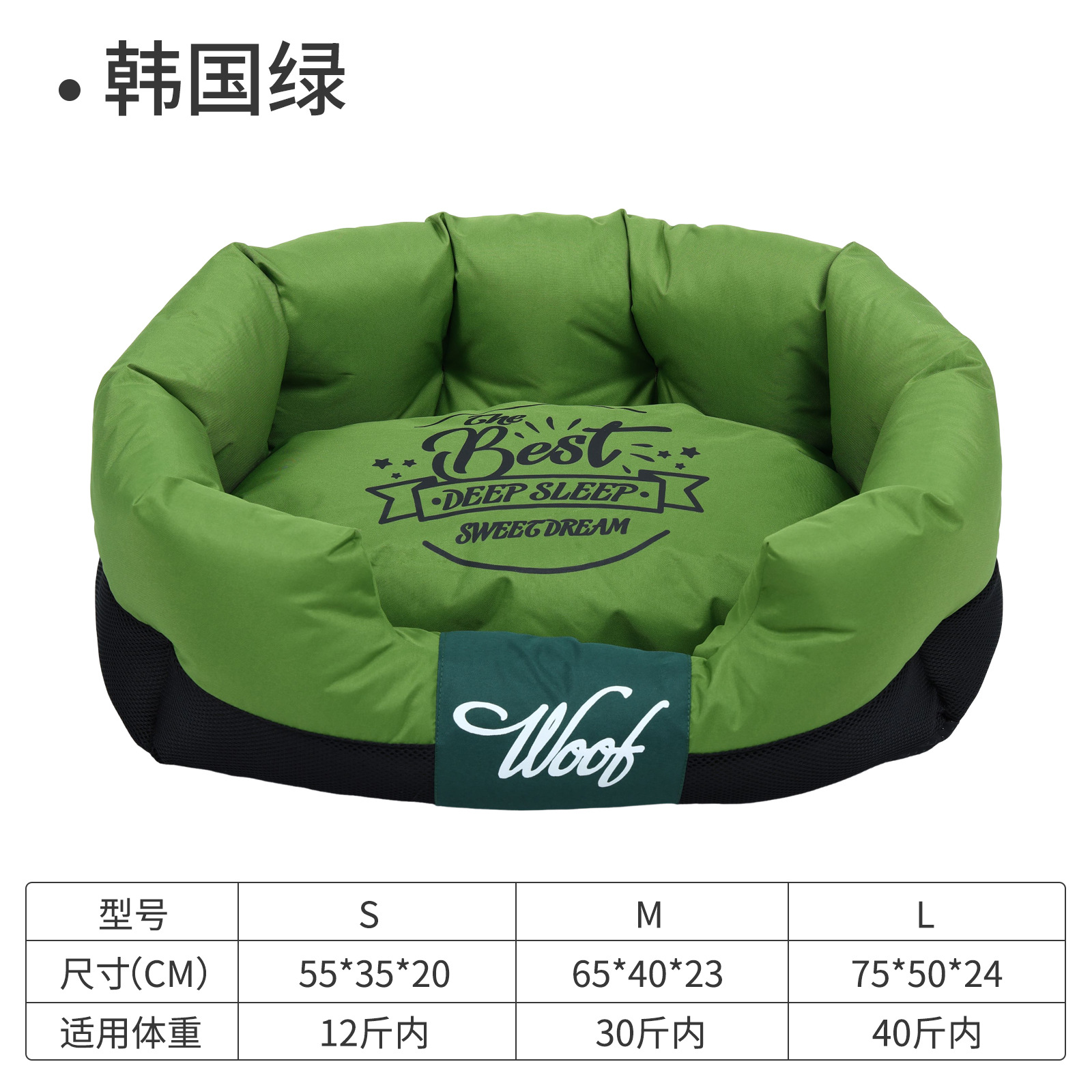 ペット用品 秋冬用 猫用ベッド 中小型犬用ソファベッド 取り外し可能で洗える寝具 汚れにくい猫用ベッド