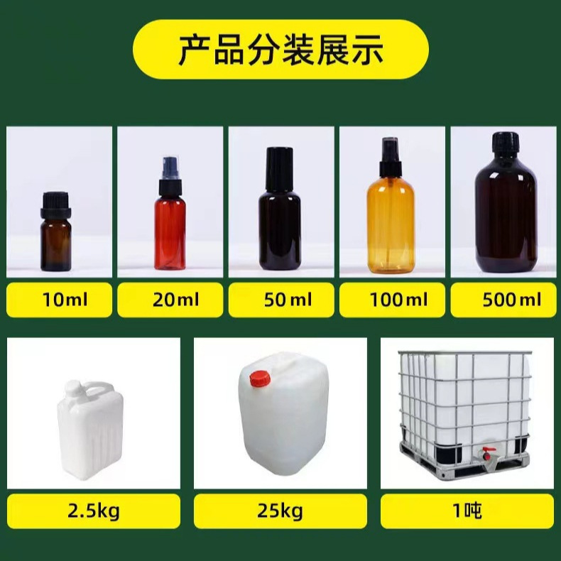 甘橙精油純片方レモンミントローズマリー茶樹植物芳治療級顔スキンケアマッサージ調香|undefined