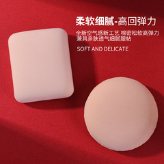 Triangle rice cake cotton candy cushion powder puff foundation liquid dry-wet two-in-one powder puff with sponge toast powder puff wholesale