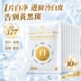 祛斑抗皱保湿美容院贴片