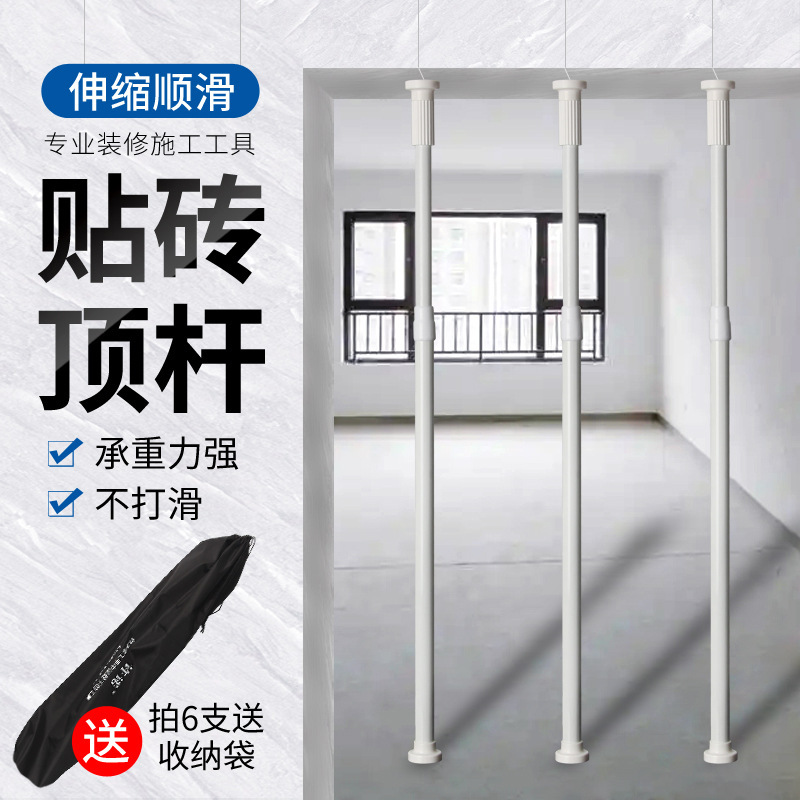木门安装可伸缩支撑杆装门神器套装室内门窗木工快速安装器调节杆|undefined