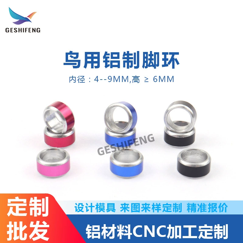 Птичье кольцо металлическое алюминиевое кольцо для надписи Птичье кольцо для идентификации Птичье кольцо для птенца попугай пион цветное кольцо для ног оптом