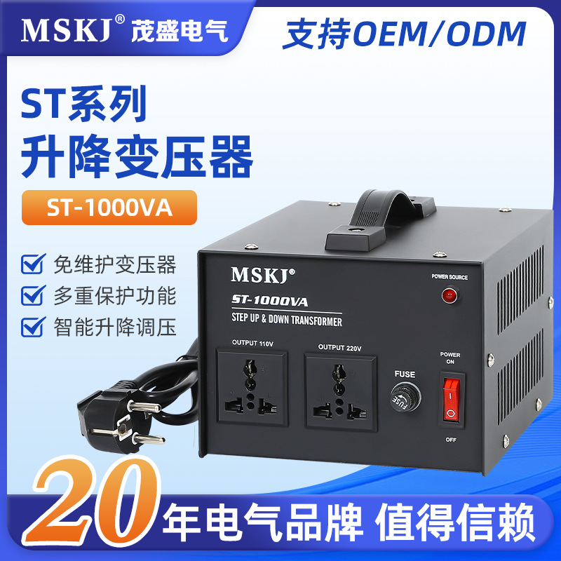 升降变压器220v转110v家用日本美国机器贸易电源电压转换1000w