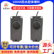 ��ˮǻ�w����4�W5�ߟoԴ���w�P�� 10045һ�w�V��Cȫ���Z������