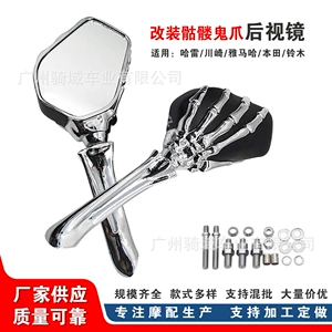 Harley Skull Hand idman velosipedi, küçə velosipedi üçün motosiklet arxa görünüş güzgüləri