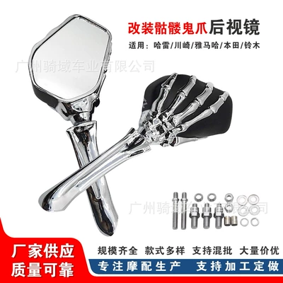 Wholesale Harley Skull Hand Sports Bike Street Bike Modified Rearview Mirrors Motorcycle Accessories Reversing Mirrors Motorcycle Mirrors