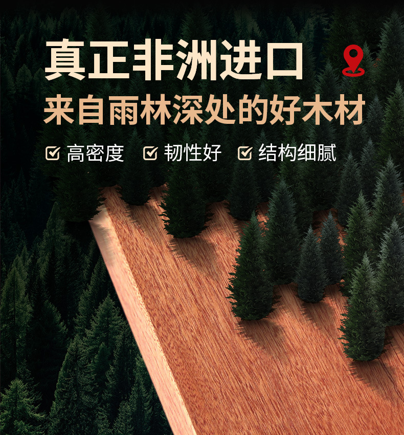 乌檀砧板详情_05