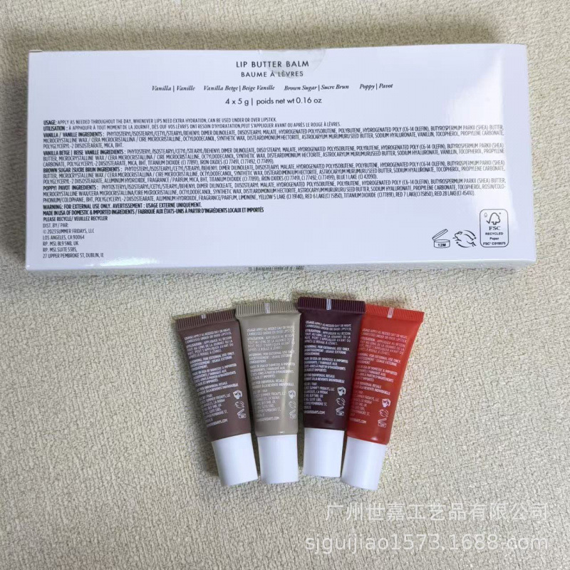 Cross-border lipstick summer fridays lip balm brillante, esmalte de labios, minipaquete para niñas, 5g * 4