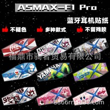 �m��ASMAX F1PRO�{�����C�N���b������⚤���o�NĤ��ˮ�N���羳