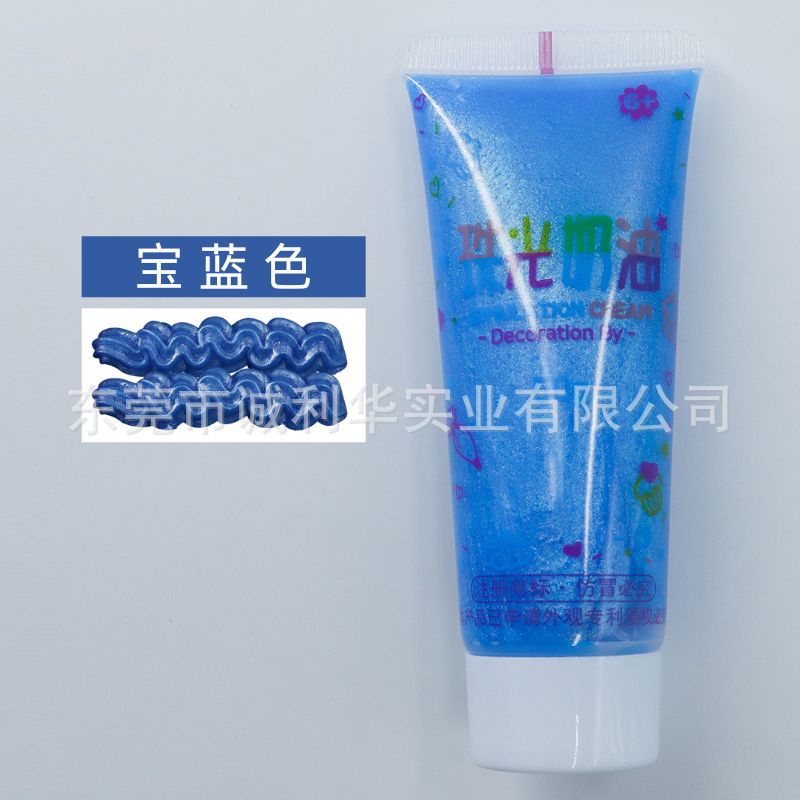 50g pearlescent glue-sapphire blue-11