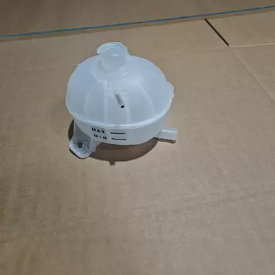 Manufacturers produce new car Water tank