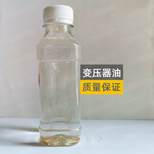 散装 变压器油 高压发电站 冷却散热绝缘油 质量保证 量大优惠