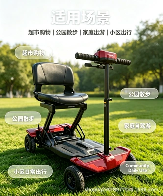 New four-wheeled electric mobility scooter, Qatlanan elektrik velosipedlər - 24v5ah-one-button-start-folding-model-red