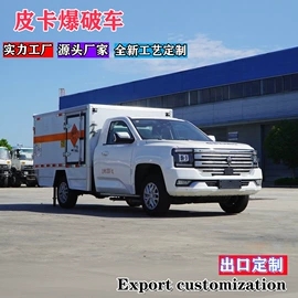 救护车;消防车;其他专用汽车