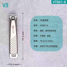 ���V9���ָ�׵�б��ָ�׼�ָ��ǯ�޼����׼���2Ԫ���Դ����