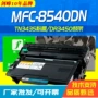 兄弟mfc-8540dnmfc-8530dn粉盒墨粉盒