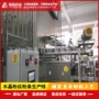 丽星新手无明矾涂布生产线