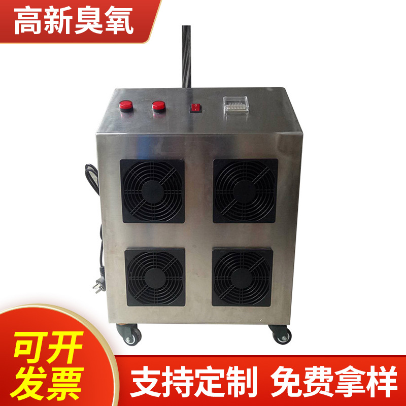 GCF-Y系列空气源臭氧发生器设备  臭氧发生器厂家 臭氧机发生器