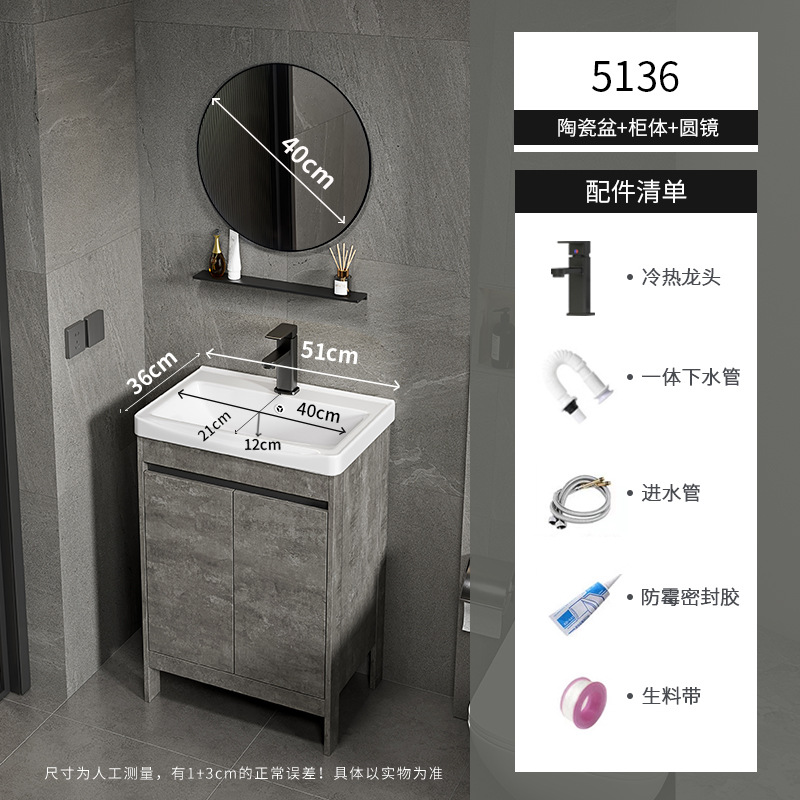 Apartamento pequeño ultra estrecho armario de lavabo de piso combinado espacio armario de baño de aluminio lavabo baño profundo lavabo