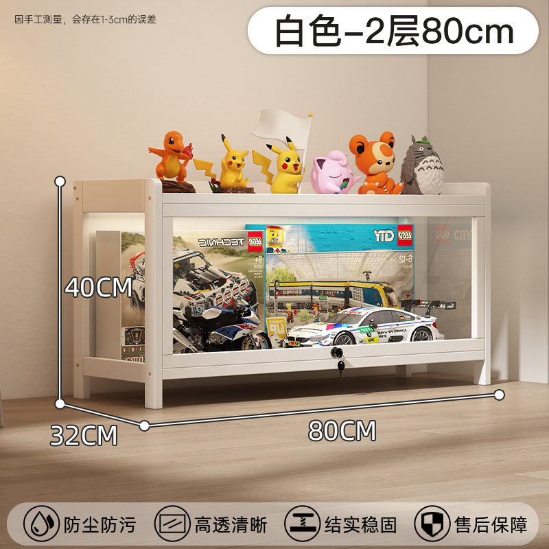 잠금 모델丨2겹 80cm-흰색 [두꺼운 강화 브랜드 보증]