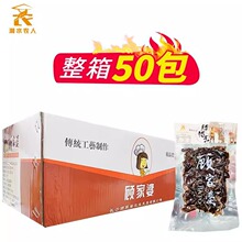 �D�i��150gX50������ ��Ѭ�i���^�Ƶ�������ʳ����ɫ�D������^