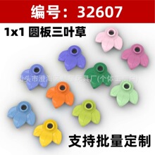32607�羳�����ָ�1x1��ƬҶ��С����MOC�����ƴ���ľ��50g��