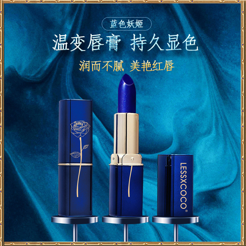 Blue waterproof lipstick