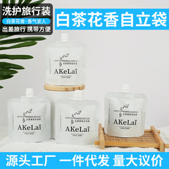 ホテル民宿白茶シャンプー、ボディソープ、コンディショナー、サンプル旅行用洗浄ケアセット、白茶の香り