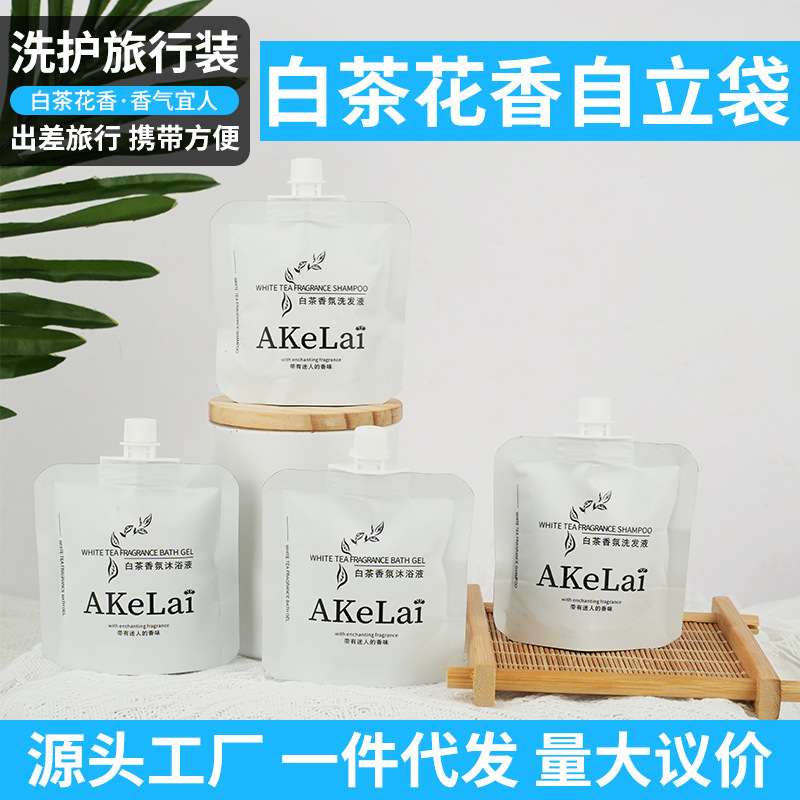 ホテル民宿白茶シャンプー、ボディソープ、コンディショナー、サンプル旅行用洗浄ケアセット、白茶の香り|undefined