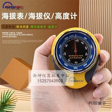 浙坤BKT381多功能户外机械式海拔表高度计气压仪指南针温度麦太保
