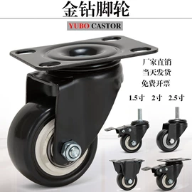 脚轮;工具车;平板手推车