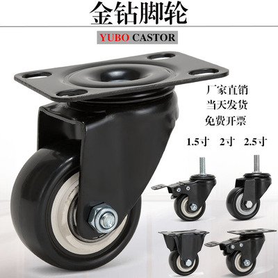 2寸万向轮黑色金钻脚轮轻型刹车静音轴承小轮子转向家具金钻脚轮