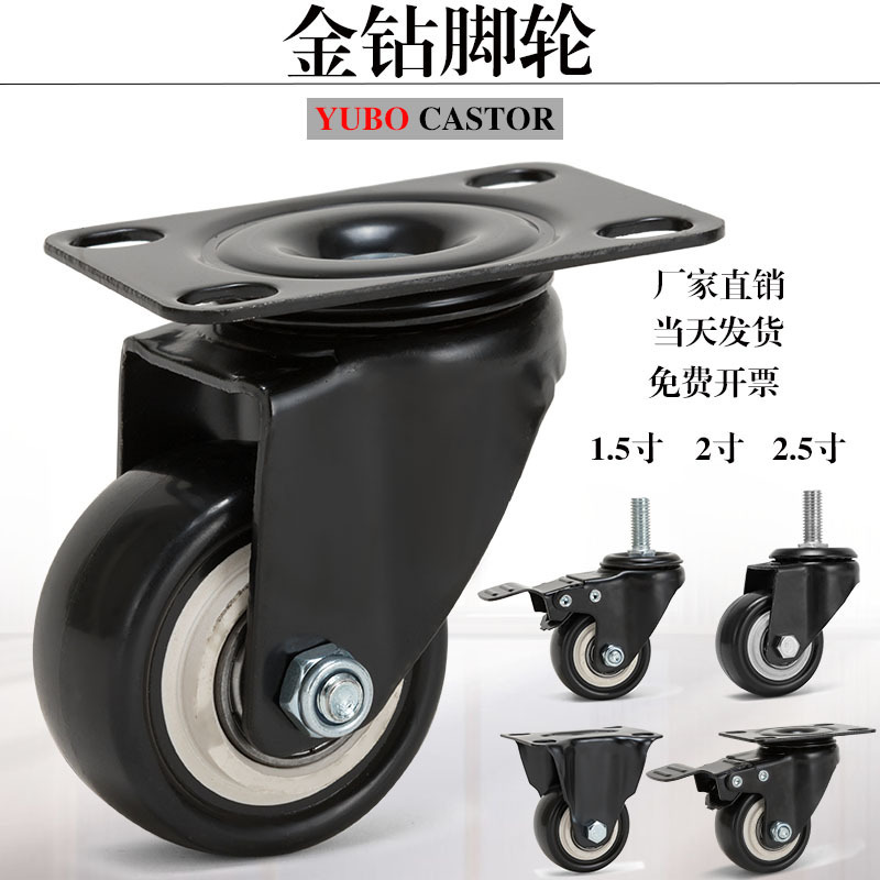 2-Inch Swivel Caster Black Diamond Caster Lightweight Brake Silent Bearing Small Wheel Steering Furniture Screw Rod Roller