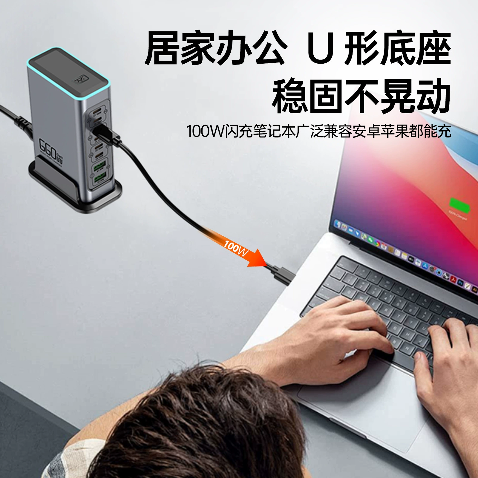 Элитное зарядное устройство для планшета и мобильного телефона, 660W