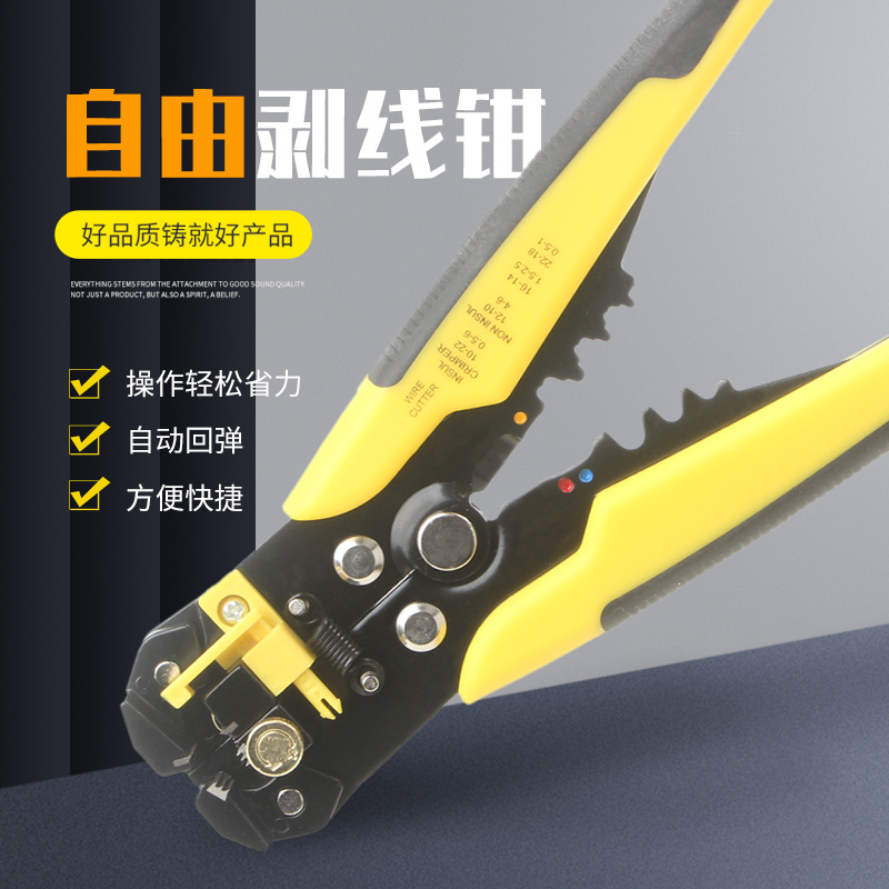 多功能剥线钳手动电线电缆压接工具钳子电工具8寸剥皮剪 厂家E18