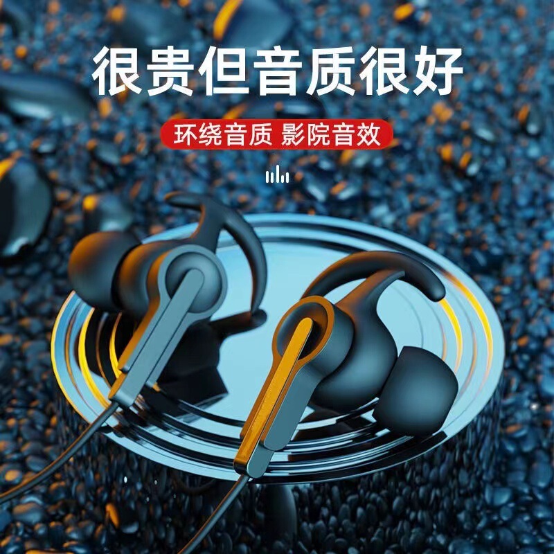 E-Sports Chicken Game Headset Listening to Voice Debate Wired In-Ear Suitable for Huawei Mobile Phone Noise Reduction Type-c Earplugs
